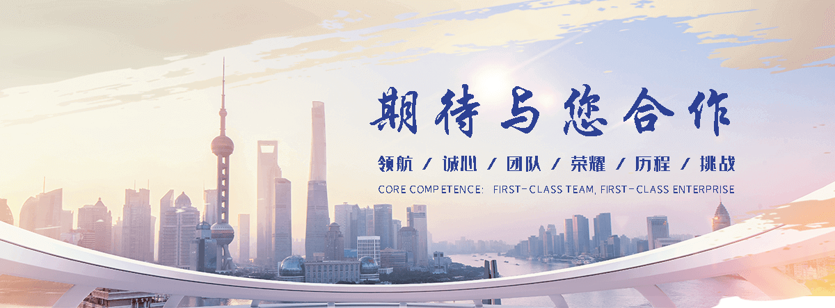仁禹水利(弓长岭分公司)